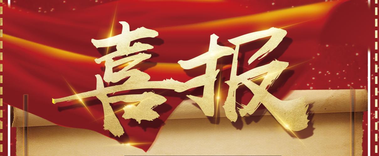 化解